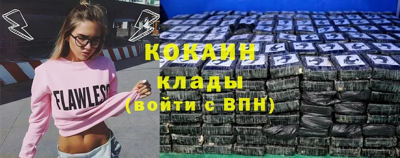 COCAIN Эквадор  закладка  Курчатов 