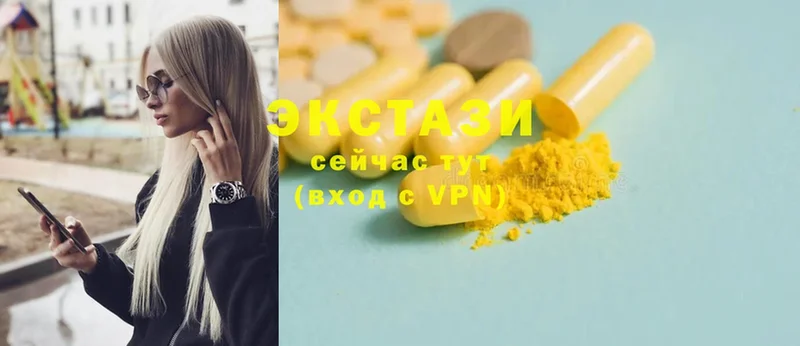 ЭКСТАЗИ 300 mg  Курчатов 