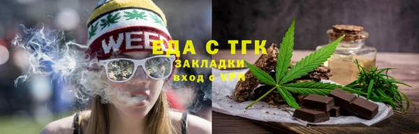 спайс Бугульма